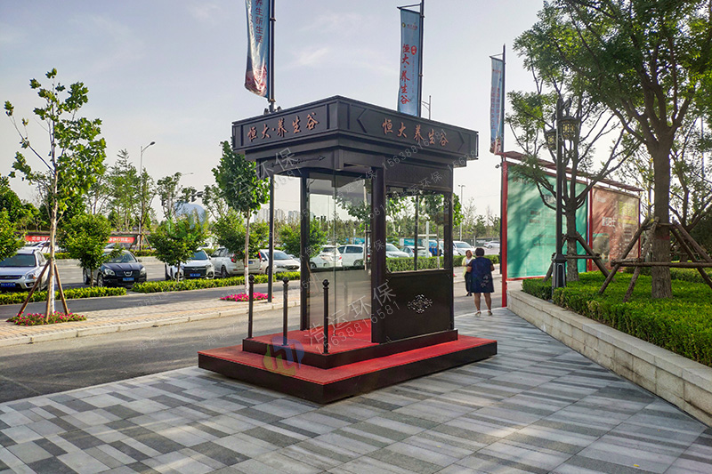 售樓部站臺崗亭